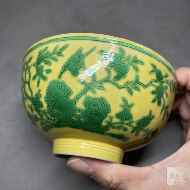 清雍正 黄地绿彩洞石花鸟纹碗 - 图14